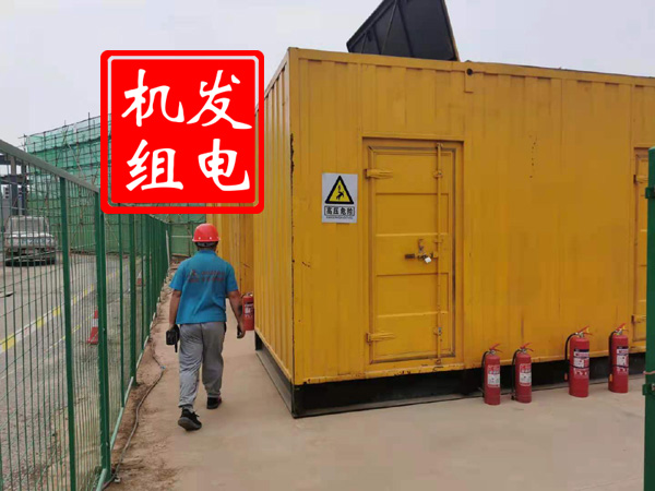 花垣出租发电机常规保养内容