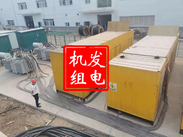 花垣发电机租赁必备常识