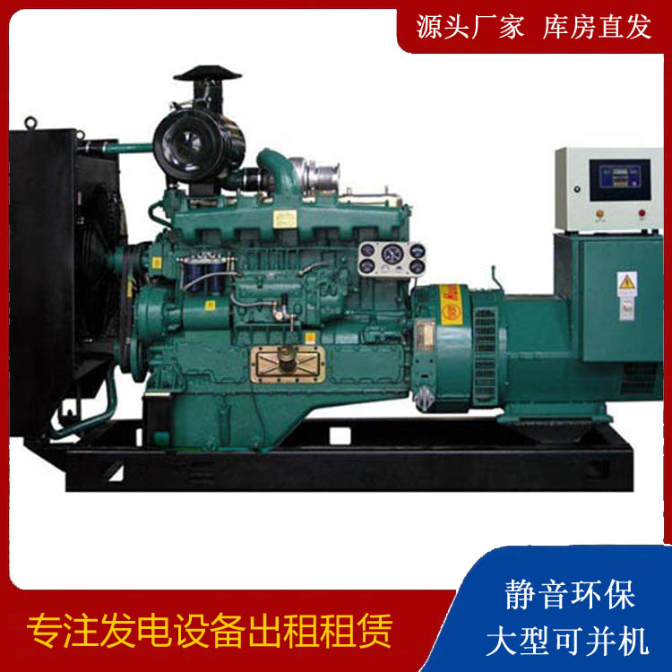 花垣静音发电机出租