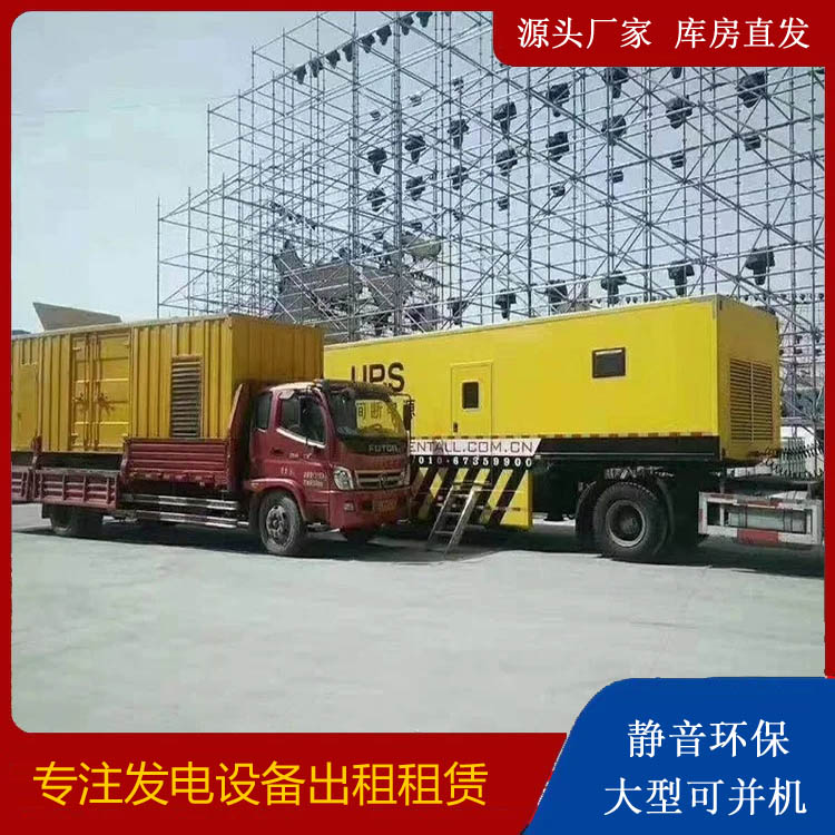 花垣有哪些常见的发电机组输出电压类型？